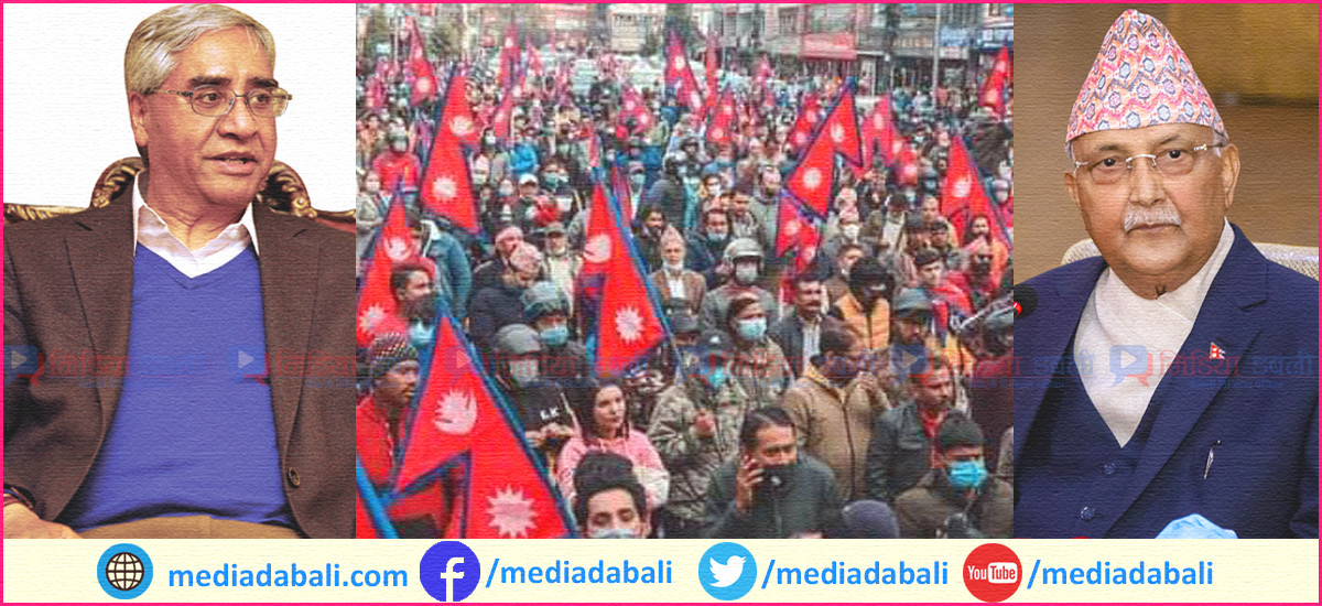 कांग्रेसलाई सरकारको अफर, सडकमा राजावादीको लस्कर