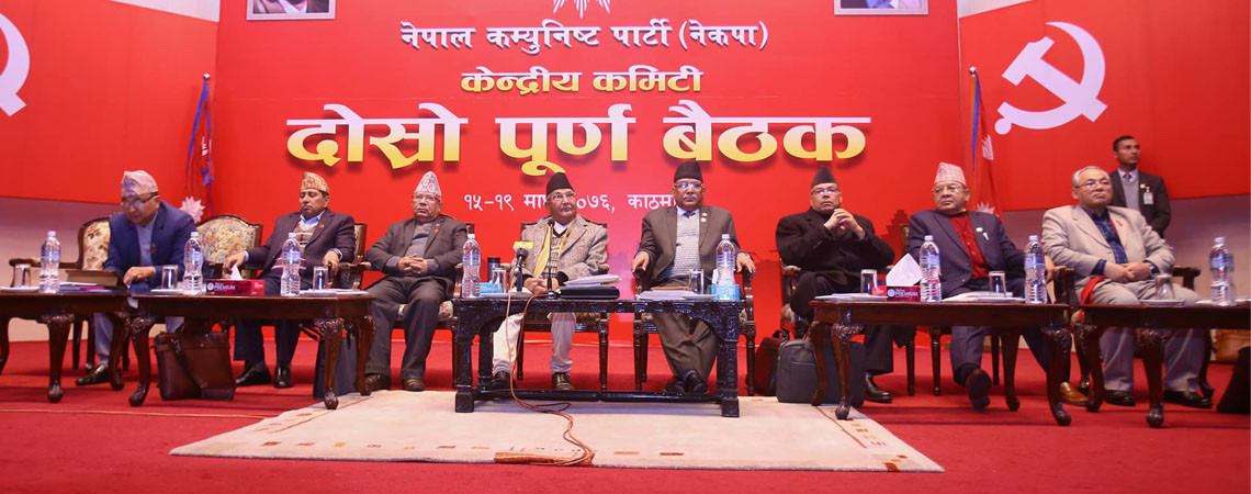 आज 'कहाँ बाट कहाँ' आईपुगे ओली-प्रचण्ड ?