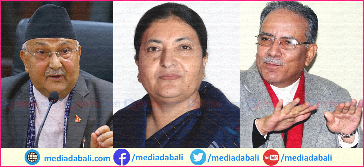 विद्यादेवी भण्डारीको मुखबाट ओलीको यस्तो कुरा सुनेपछि प्रचण्ड चकित