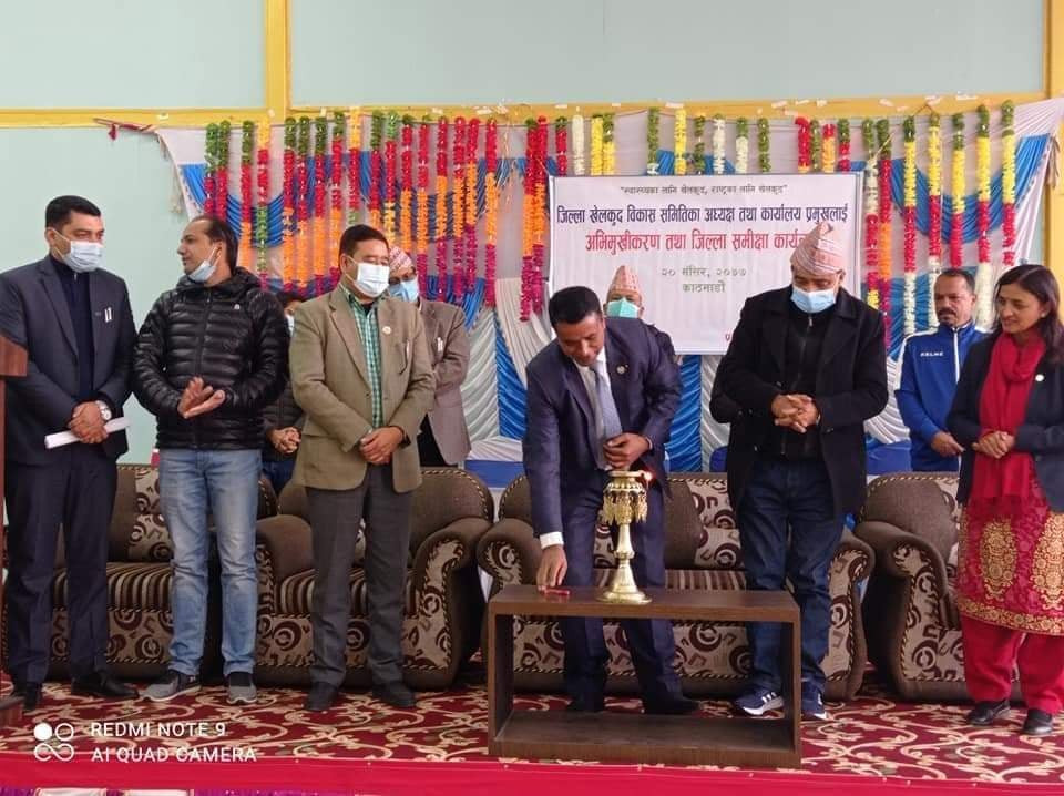 प्रदेश खेलकुद परिषद्ले गर्यो अभिमुखीकरण कार्यक्रम सम्पन्न