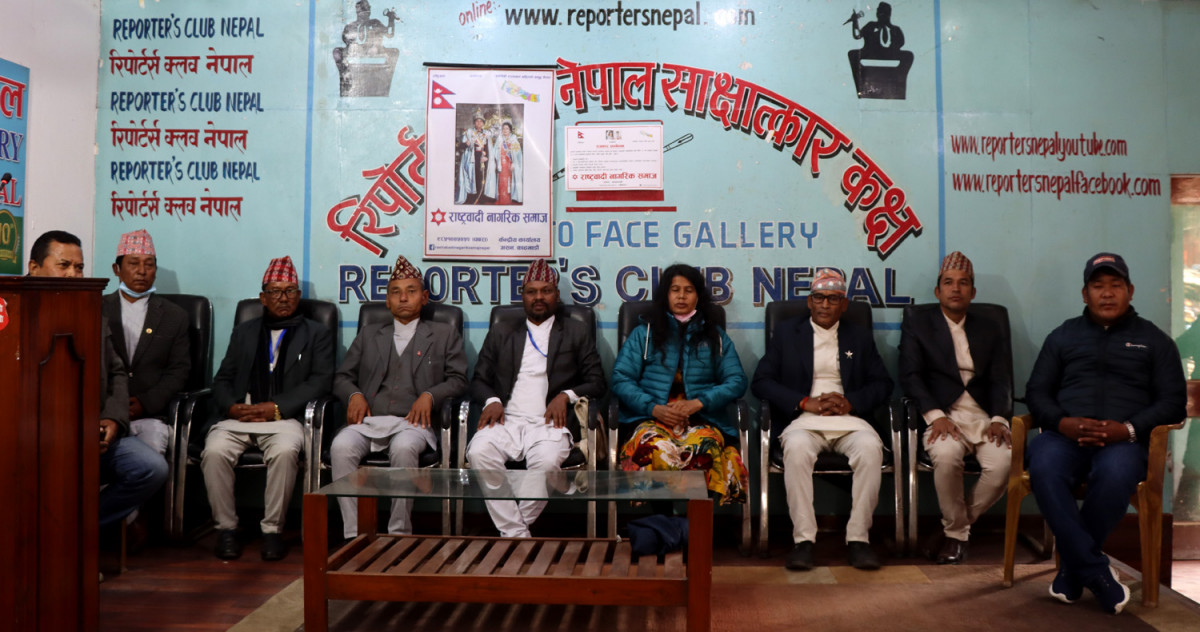 ओली - प्रचण्डले देशलाई नै संकटमा पारेको भन्दै  मंसिर २६ गते राजधानीमा भब्य शक्ति प्रदर्शन हुदैँ