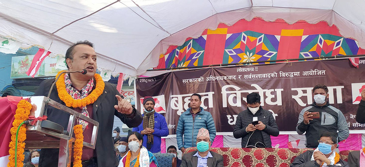 गगन थापाले राष्ट्रपतिलाई चुनाव लड्न दिएको भाषणको चारैतिर हाईहाई