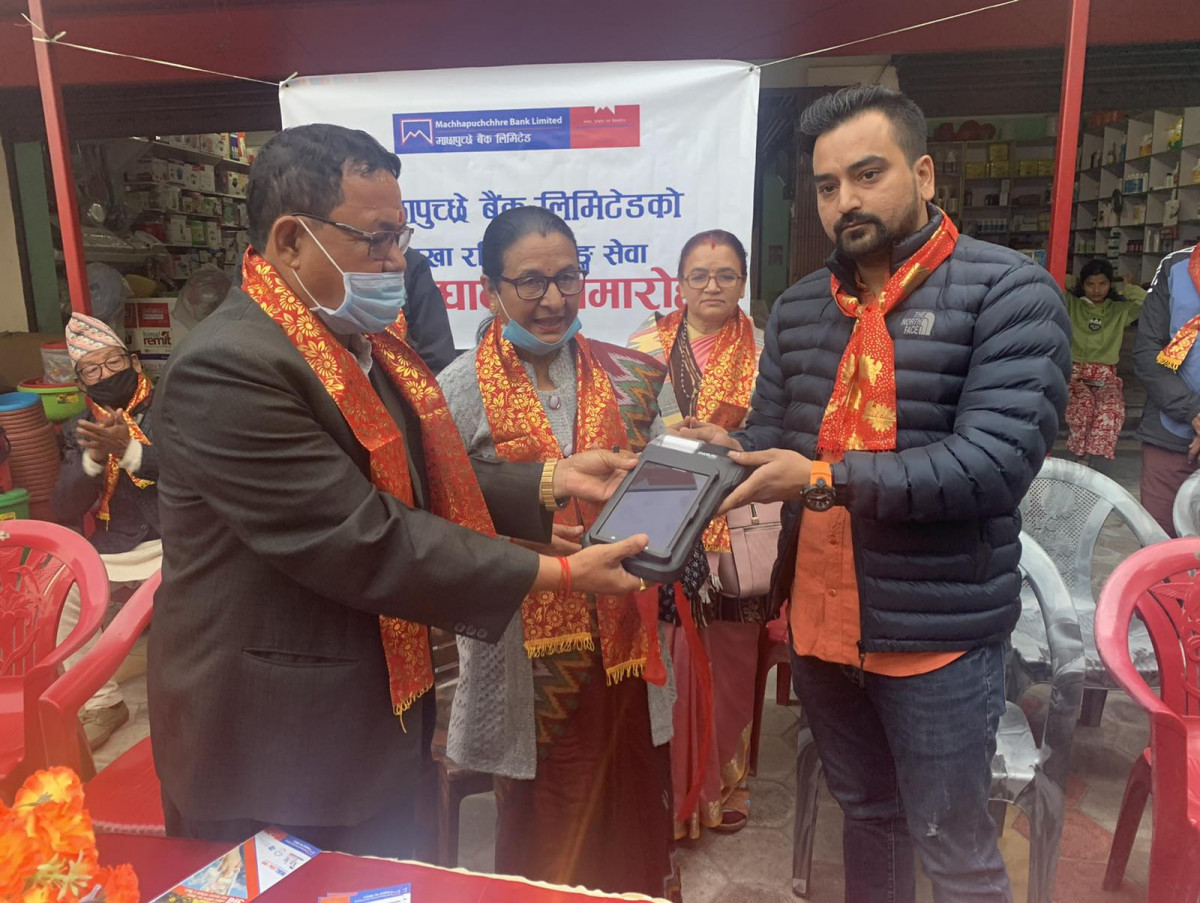 माछापुच्छ्रे बैंकले यी स्थानमा थप्यो थप ६ शाखा रहित बैकिङ  सेवा