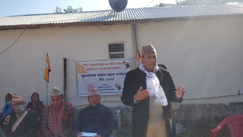 नेपाल एकीकरणमा पृथ्वीनारायण शाह जत्तिकै योगदान किराँतीहरूको छ : कांग्रेस नेता  खतिवडा
