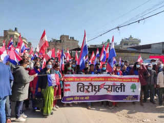 तरुणहरूको हुलमा गगनको शानदार सम्बोधन, ओलीविरुद्ध चर्का नारावाजी