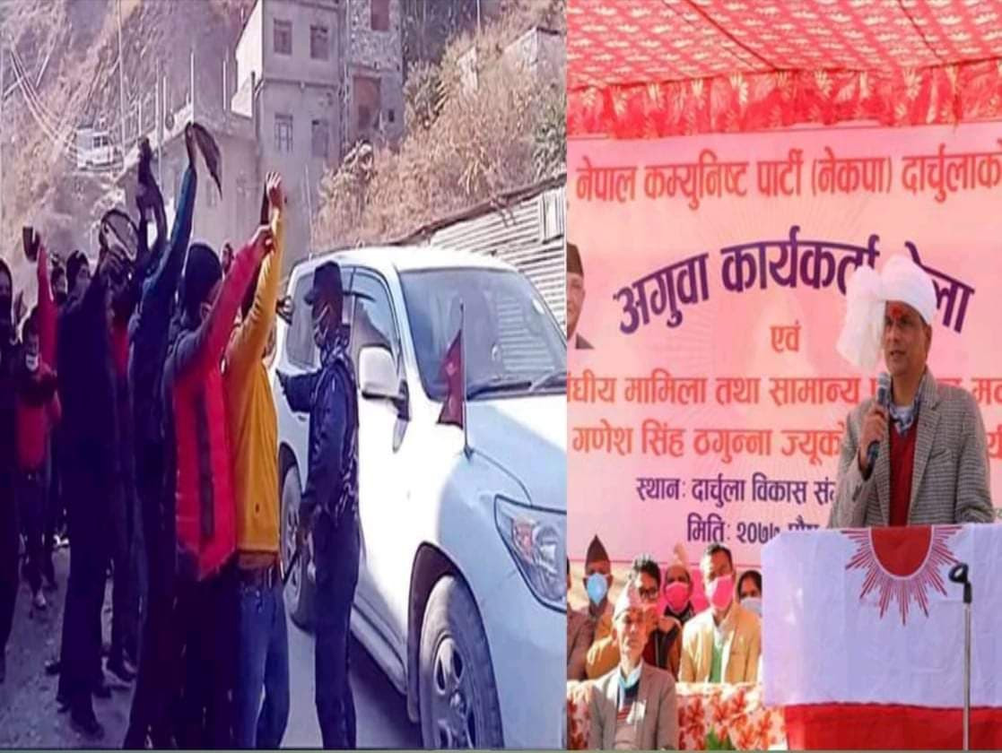 गृहजिल्ला पुगेर कांग्रेसलाई गाली गर्ने मन्त्री ठगुन्नालाई बझाङमा कालोझण्डा