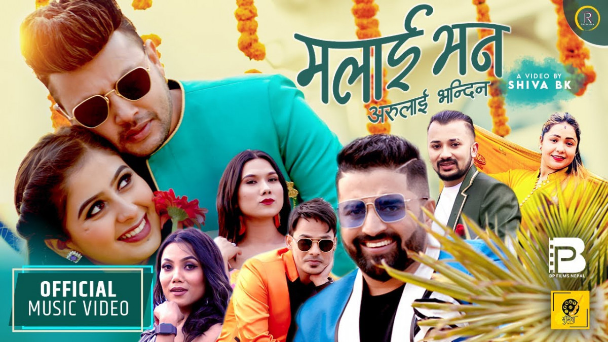 रिलिज भएको क्षणभरमै हलचल ल्याइदियो तेजस रेग्मीको नयाँ गीतले [ भिडिओ ]
