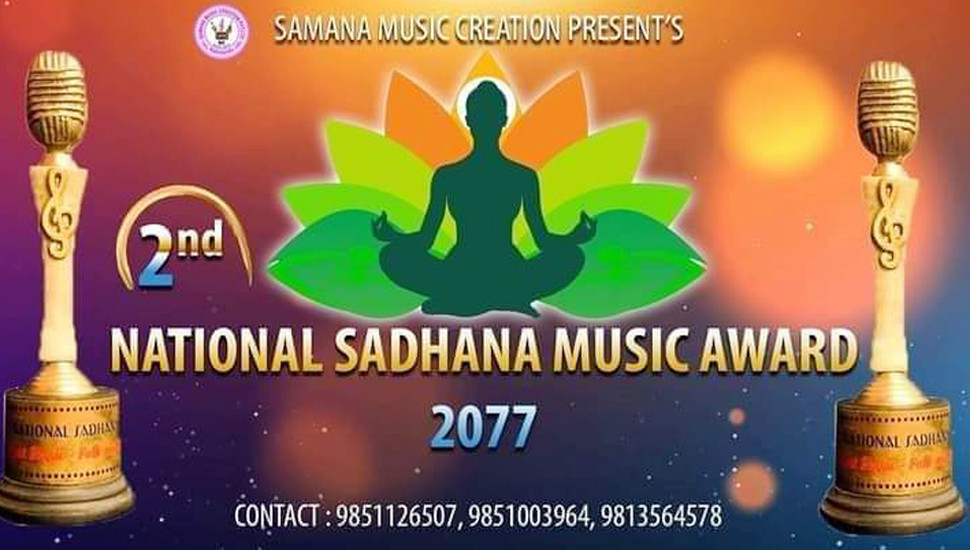 दोस्रो राष्ट्रिय साधना म्यूजिक अवार्डको सर्वोत्कृष्ट ५ को मनोनयन सार्वजनिक
