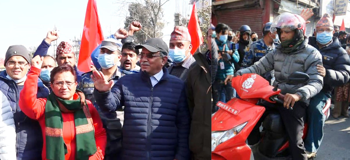 प्रचण्ड र माधव आफैं बन्द गराउन सडकमा निस्कनुको अर्थ के ?