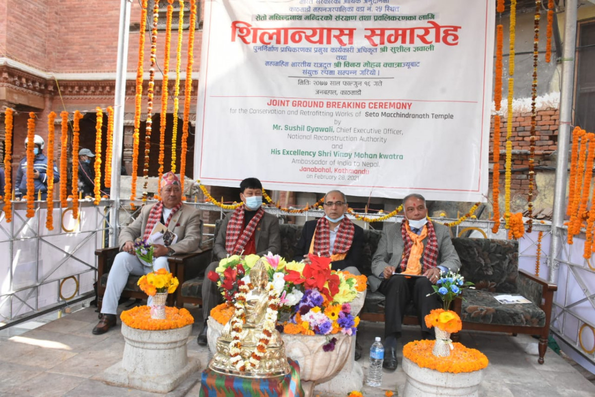 काठमाडौंमा सेतो मच्छिन्द्रनाथ मन्दिरको पुनस्र्थापना कार्य सुरु