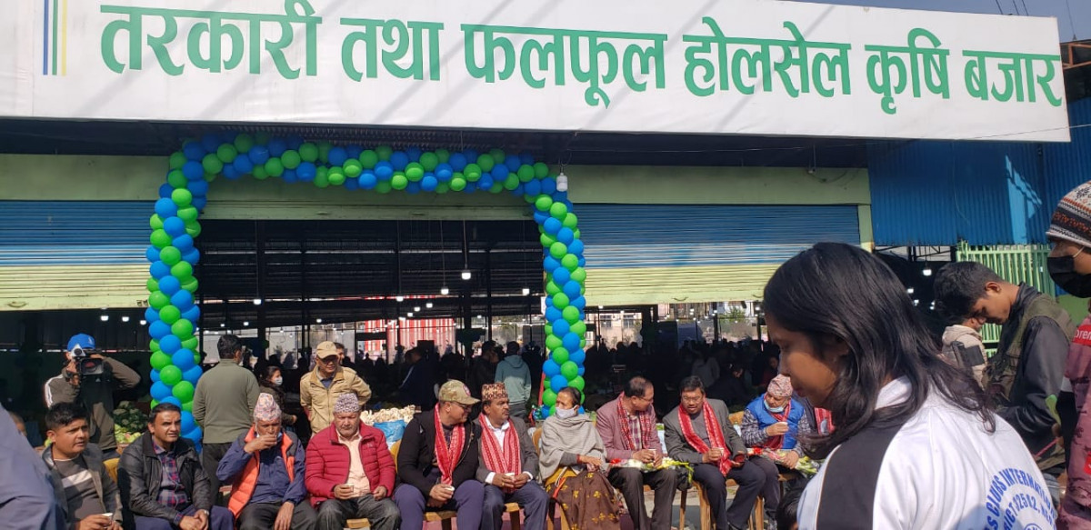 चाबहिल होलसेल तरकारी तथा फलफूल बजारको भव्य उद्घाटन