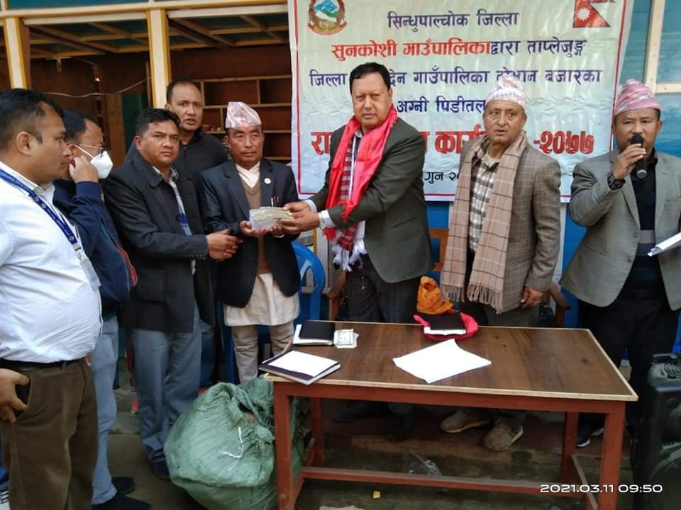 कांग्रेस नेता बस्नेतको पहलमा ताप्लेजुङका अग्निपीडितलाई १३ लाख नगद हस्तान्तरण