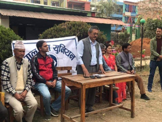 केपी ओलीप्रति कांग्रेसका प्रमुख सचतेकको यस्तो विश्वास !