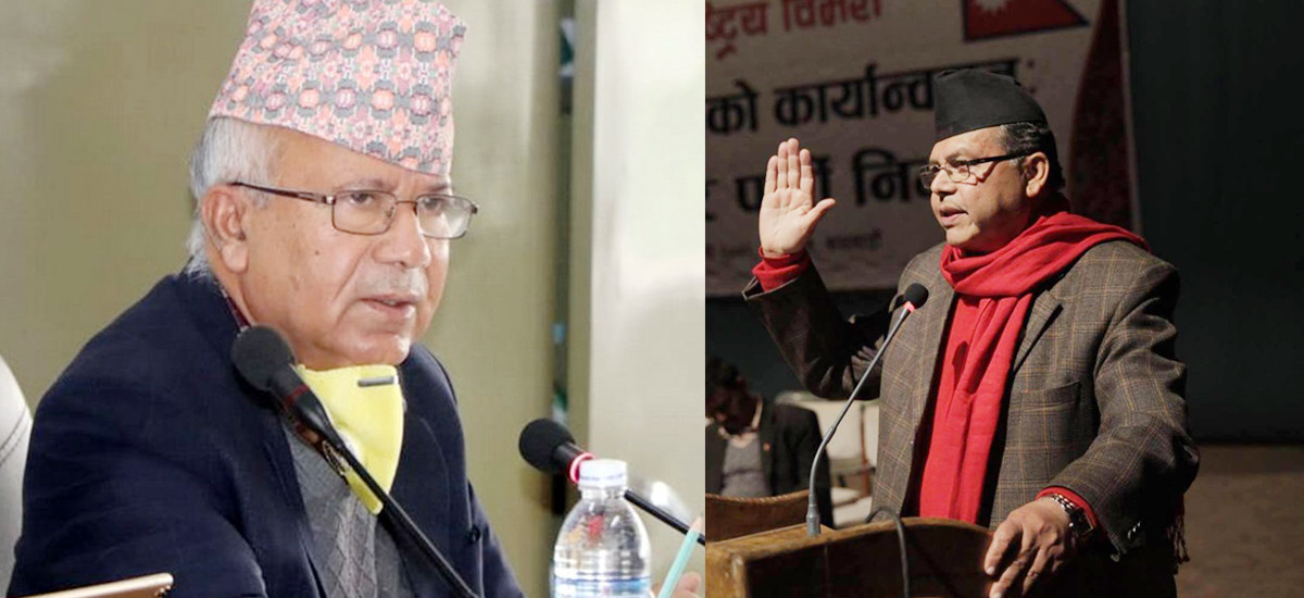 झलनाथले समाजवादी मोर्चा घोषणा कार्यक्रम बहिष्कार गर्ने, के हो खेल ?
