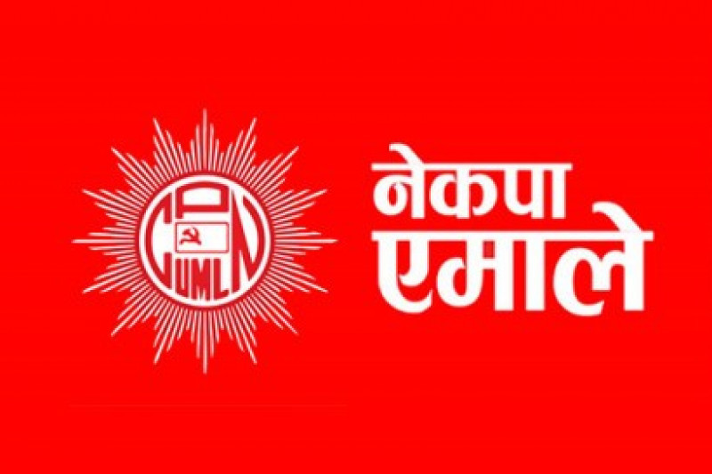 एमाले सरकारमा २ जना नयाँ मन्त्री थप, कारवाही परेकालाई उपहार !