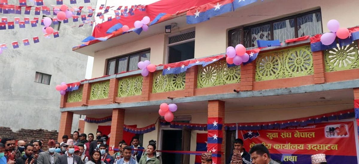 एमाले फुटेर छुट्टै कार्यालय खोल्यो, कम्युनिस्ट टुक्राटुक्रा !