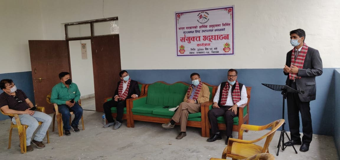 भारत सरकारद्वारा चितवनको पिथुवा टोलमा अस्पताल निर्माण