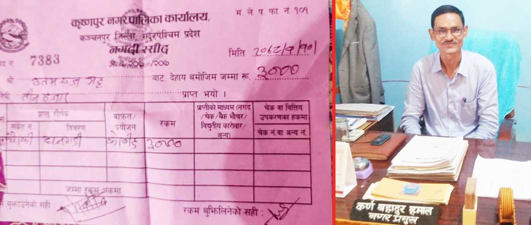 कृष्णपुरमा एमाले ओली समूहका मेयरको ठगी धन्दा, संक्रमितबाटै रकम असुल्दै हमाल