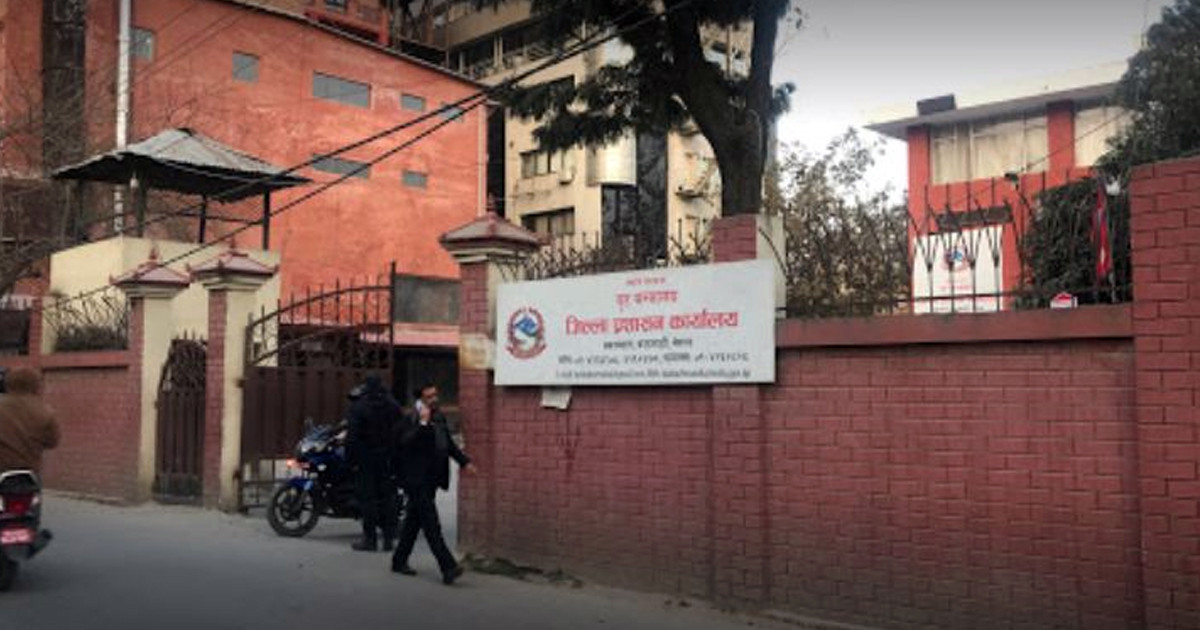 काठमाडौंमा निषेधाज्ञामा थप कडाइ, पढ्नुहोस् प्रशासनको यस्तो सूचना !