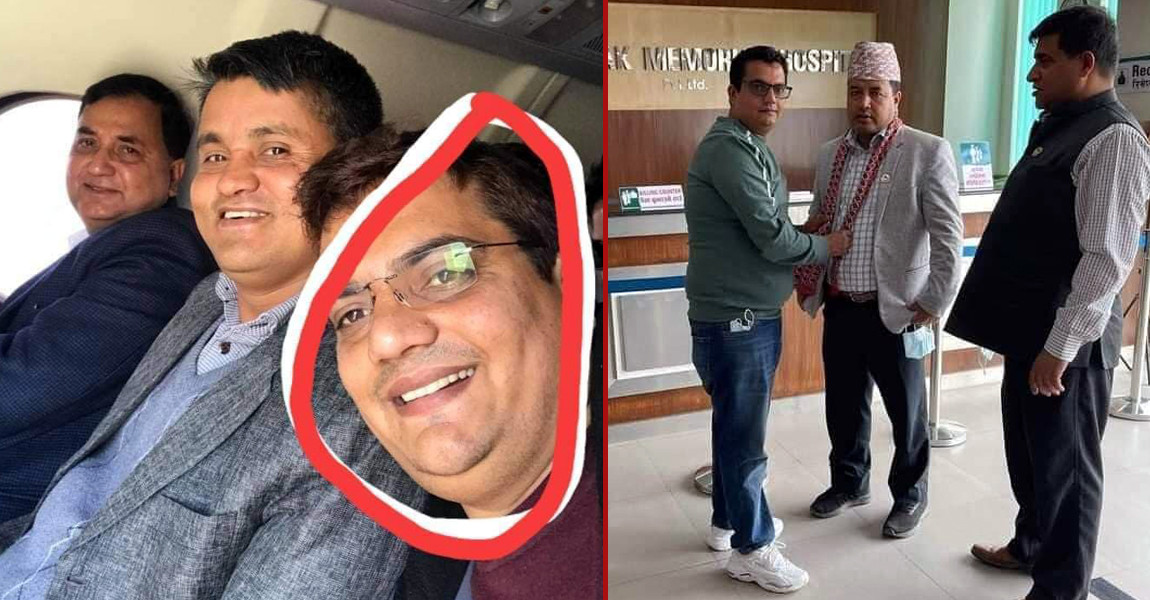 गण्डकीमा सांसद लुकाउने चरक हस्पिटलका सञ्चालक पोखरेलसँग बालुवाटारको दोस्ती