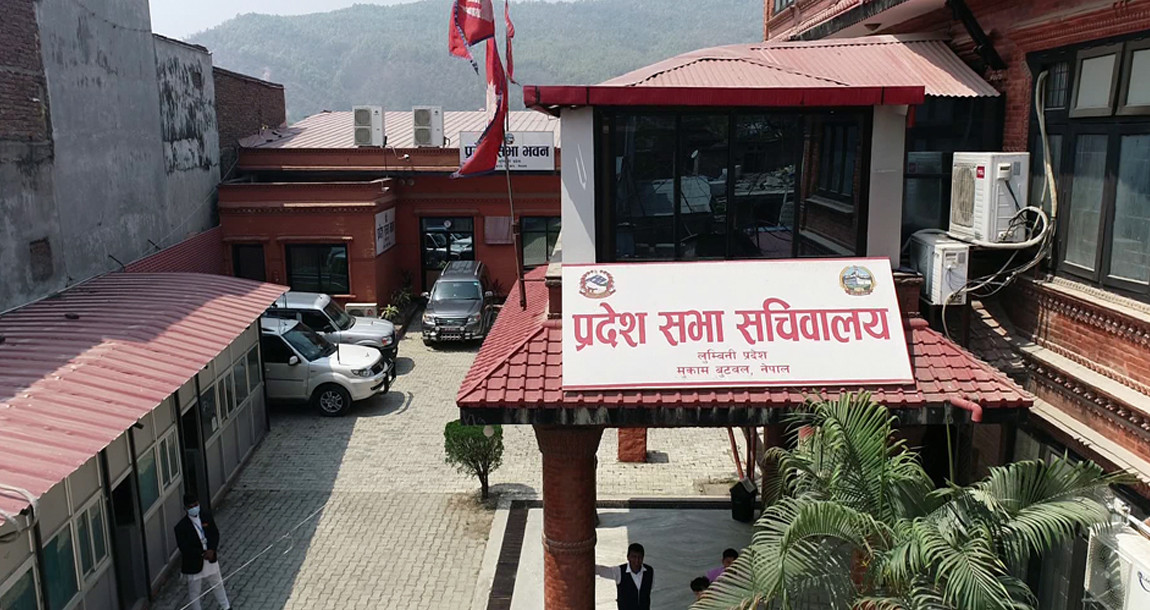यी ३ मन्त्रीको सांसद पद नै बर्खास्त, हल्लियो सरकार ! (सूचनासहित)