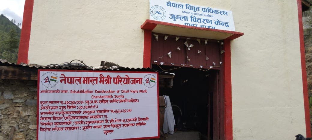 जुम्लामा भारतको सहयोगमा साना जलविद्युत् प्लान्टको पुनःस्थापना