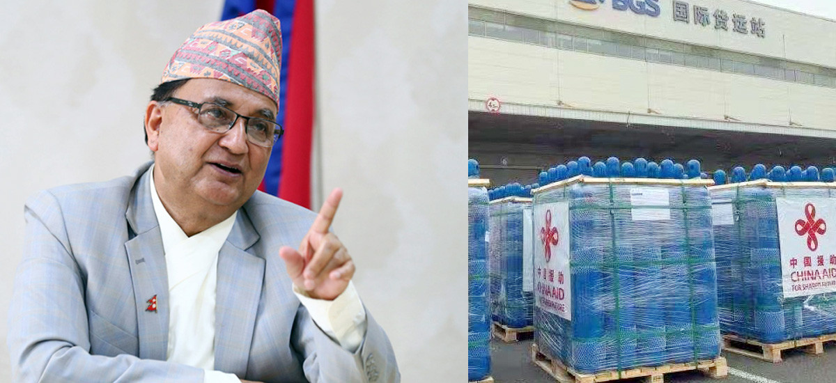 चीन सरकारले दिएको १८ हजार अक्सिजन सिलिन्डरबारे ईश्वर पोखरेलको झुट पर्दाफास
