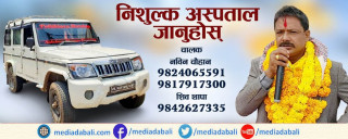 कोरोना बिरामीका लागि इलामका कांग्रेस नेता खड्काले आफ्नो जिपलाई बनाए एम्बुलेन्स
