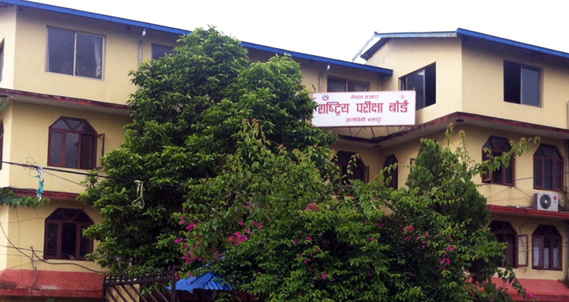 असार तेस्रो साता एसईईको नतिजा सार्वजनिक गर्ने तयारी