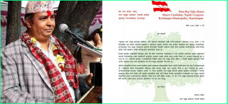 महामारीमा एमालेका मेयरले मदिरा माग्दै दादागिरी देखाएपछि कांग्रेस नेताले मागे स्पष्टीकरण