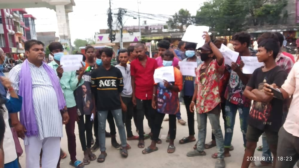मुख्यमन्त्री लालबाबु राउतविरुद्ध प्रदर्शन