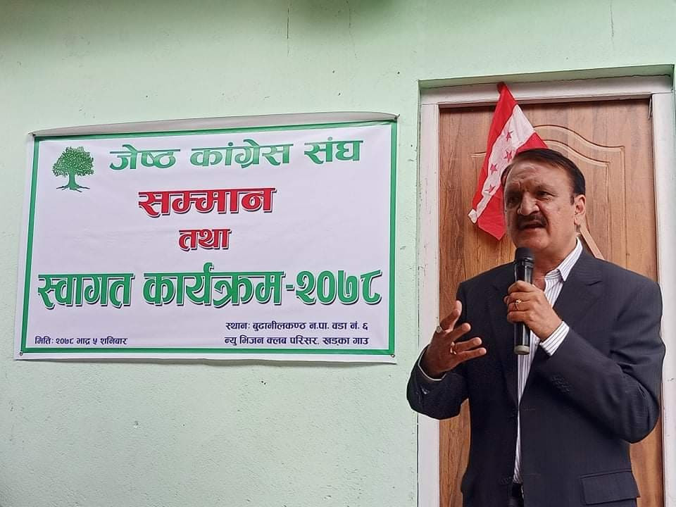 कम्युनिस्टले बाटो बिराएकाले जनताले कांग्रेसको सरकार खोजे : सहमहामन्त्री डा. महत 