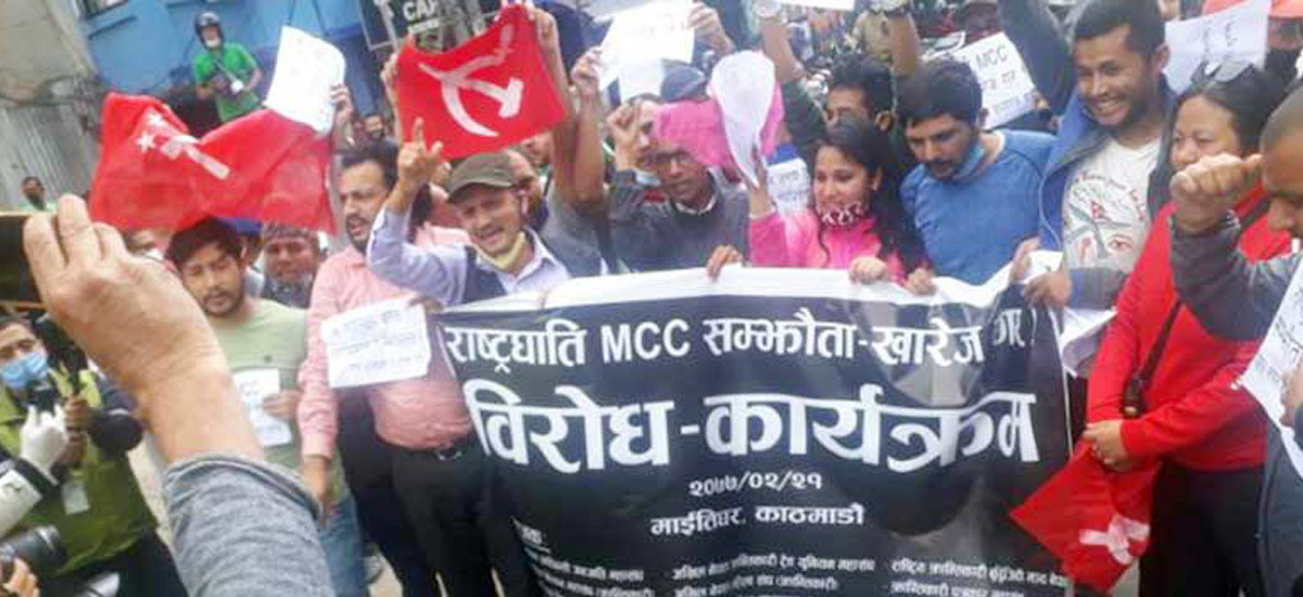 चीनले गर्यो  भाडाका दलालहरू प्रयोग गरेर एमसीसीको विरोध