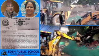 फणिन्द्र नेपालले ५ वर्षदेखि कब्जा गरेको घरमा नगर प्रहरीले डोजर चलायो