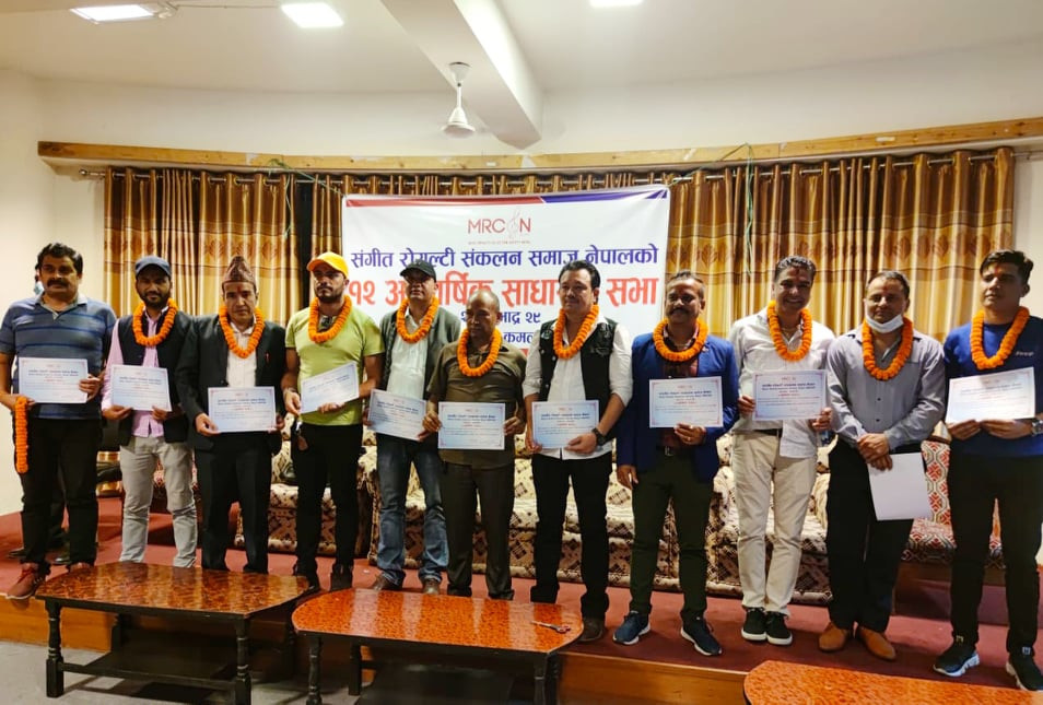 संगीत रोयल्टी संकलन समाजको अध्यक्षमा अधिकारी चयन