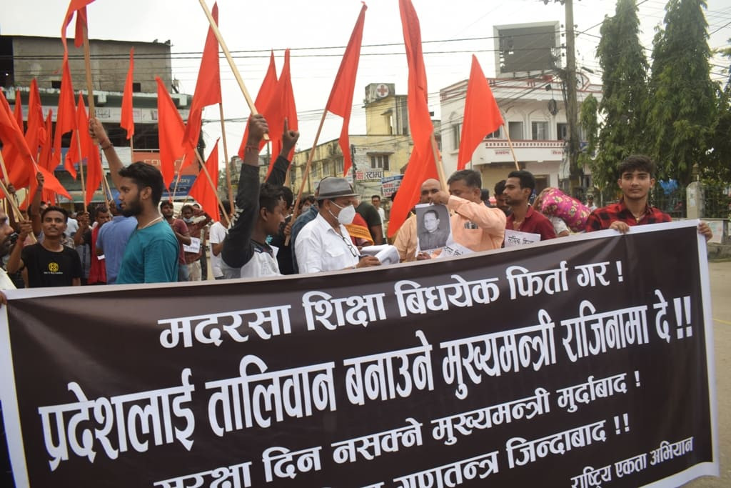 मुख्यमन्त्री लालबाबु राउत गद्दीकै गृहजिल्लामा विरोध, प्रदेश २ लाई तालिवान बनाउन खोजेको आरोप