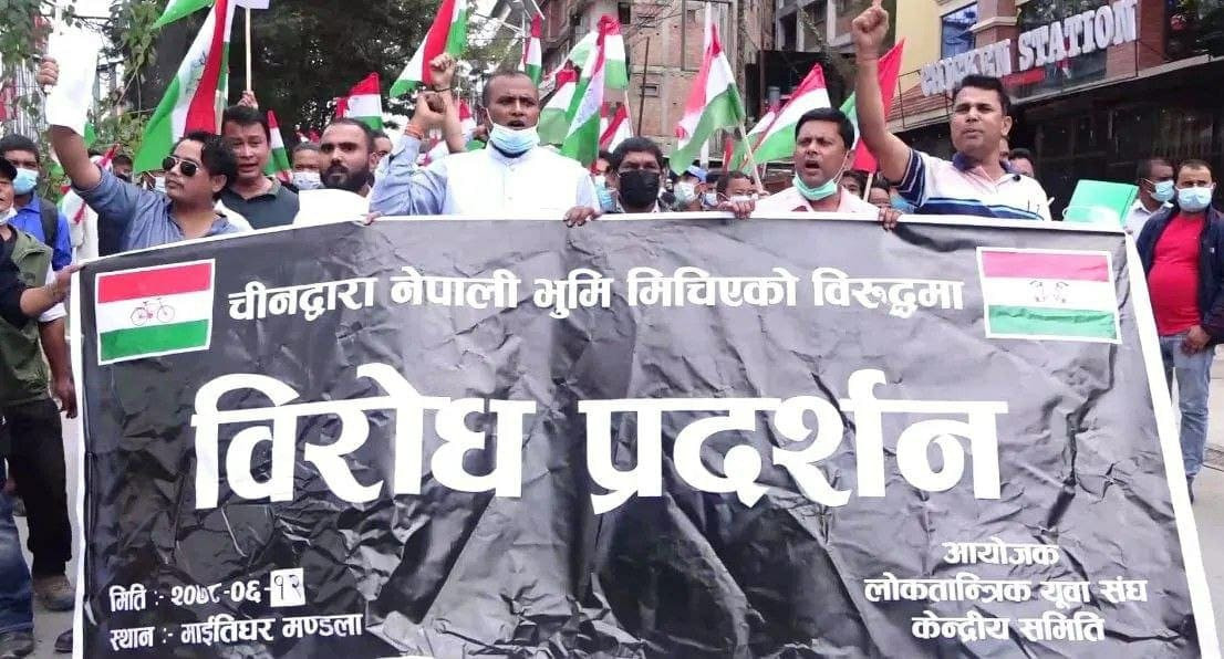 चीनले नेपाली भूमि मिचेको विरोधमा काठमाडौंमा प्रदर्शन