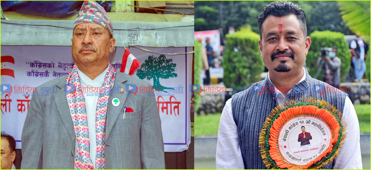 कांग्रेस सभापतिमाकाठमाडौं महानगरको मतपरिणाम बाहिरियो, ३०० मत गन्दा यी उम्मेदवारको २२० !