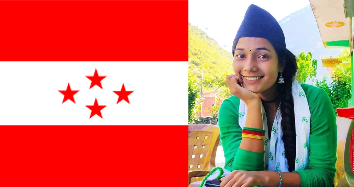 कांग्रेसमा अर्की २२ वर्षीया युवा नेत्रीले बनाइन् रेकर्ड ! यसरी भयो सपना पूरा