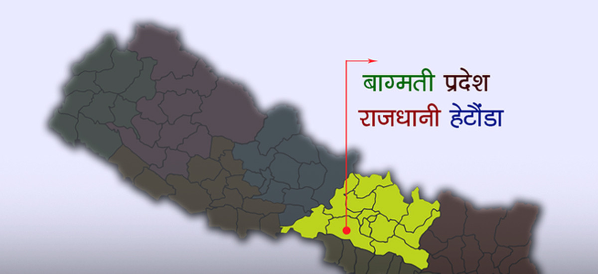 बागमती सरकारबाट एमाले बाहिरियो, कांग्रेसको ‘इन्ट्री’ हुँदै
