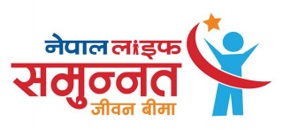 ‘नेपाल लाइफ समुन्नत जीवन’ बीमा योजना सार्वजनिक