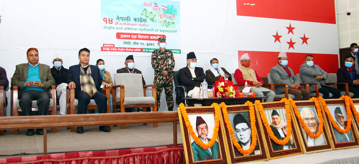 आफ्ना सांसदलाई बिहीबार संसदमा अनिवार्य उपस्थित हुन कांग्रेसको निर्देशन