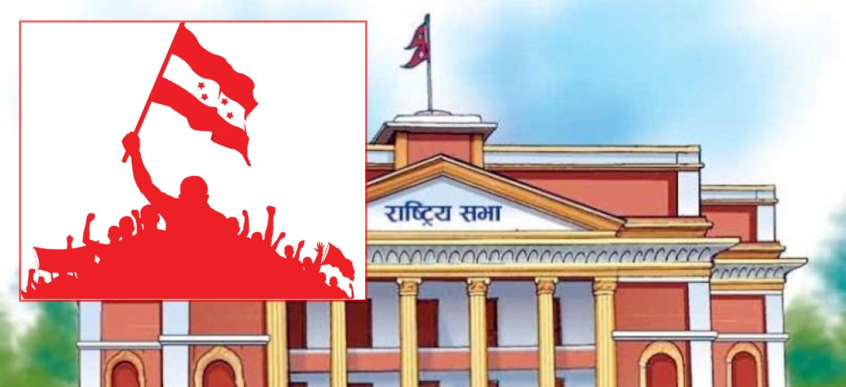राष्ट्रियसभामा कांग्रेस बलियो हुँदै, एमाले शून्य हुँदै