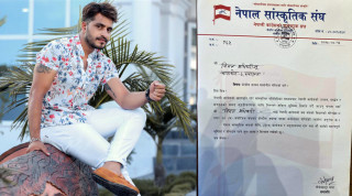 चर्चित मोडल विमल अधिकारी सांस्कृति संघको केन्द्रीय सदस्य मनोनीत