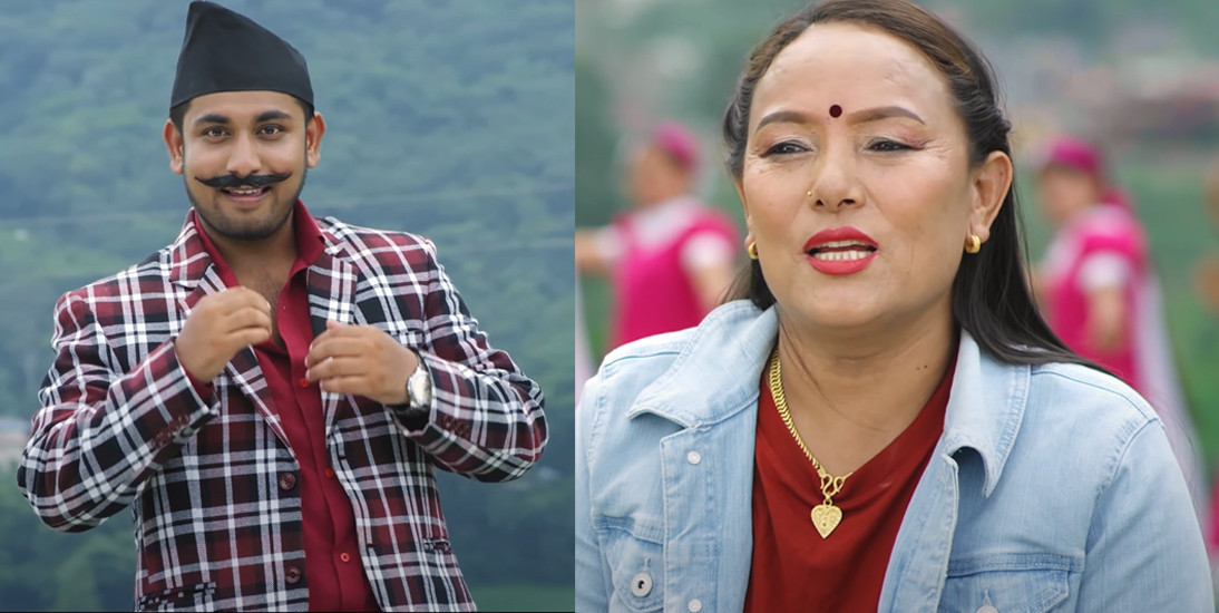 खेम सेन्चुरी र बिना बुढा मगरको आबाजमा रहेको  'मन परेको मान्छे...' करोड क्लबमा प्रवेश