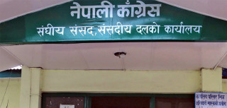 सिंहदरबारमा सत्तारुढ ८ दलको बैठक बस्दै