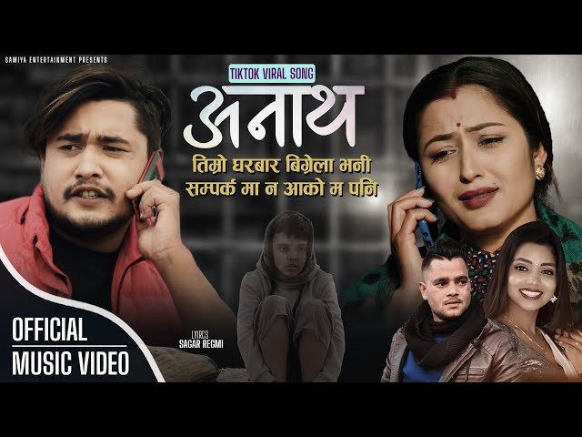 सर्जक सागर रेग्मीको शब्दमा रहेको 'अनाथ...' छोटो समयमा नै सर्बत्र चर्चा