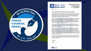 प्रेस काउन्सिलले कालोसूचीमा राखेपछि नेपाल आजले भन्यो– हामीमाथि षड्यन्त्र भयो