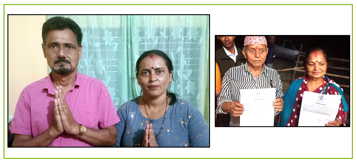 उपेन्द्र यादव र राजेन्द्र लिङ्देनको पार्टीमा राम्रा नेता भेटिएनन्, श्रीमान्–श्रीमती नै मेयर र उपमेयरका उम्मेदवार