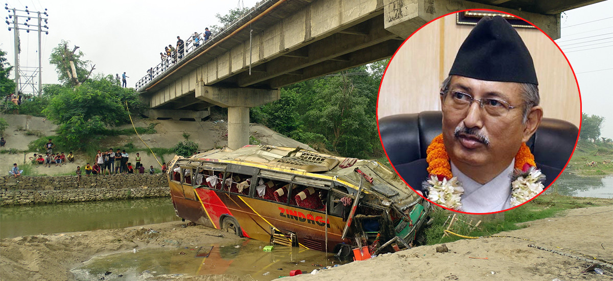 बस दुर्घटनाका घाइतेको उपचार गर्न गृहमन्त्रीको निर्देशन